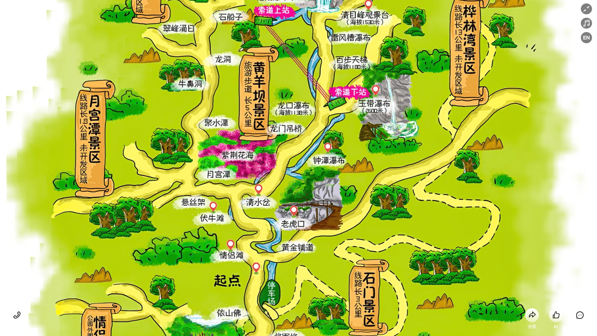 沔城回族镇景区导览系统